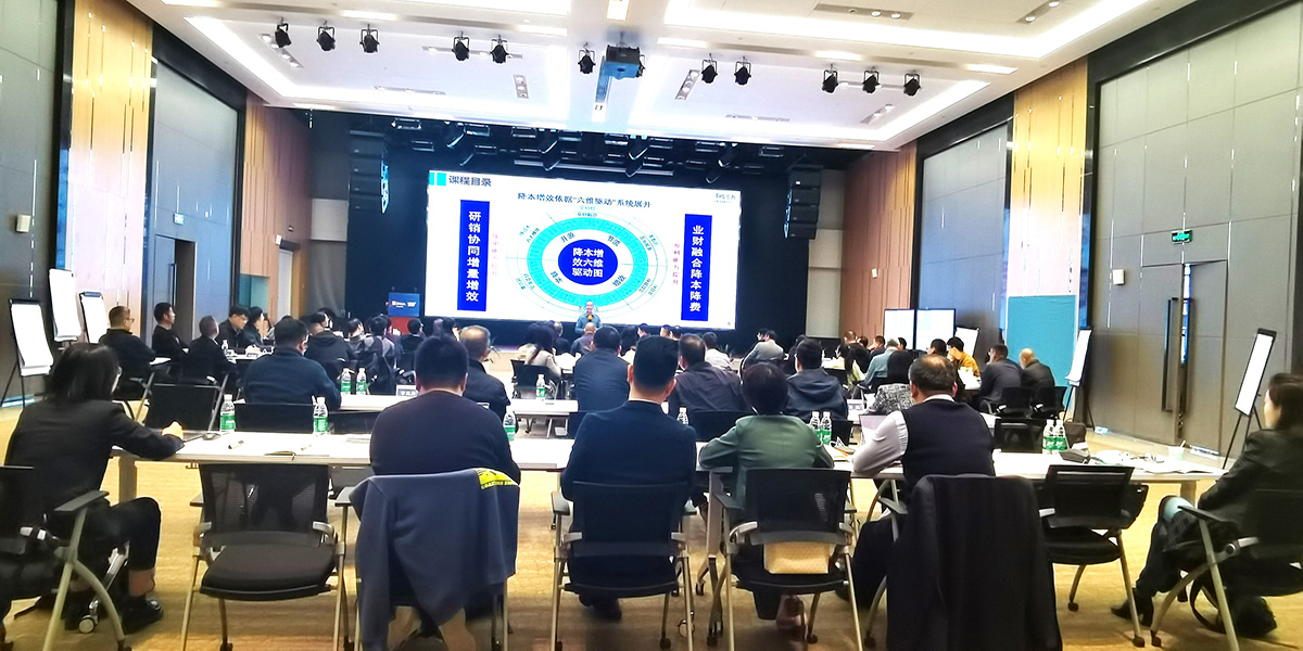 1710114143530122.jpg 降本增效訓戰-2.jpg