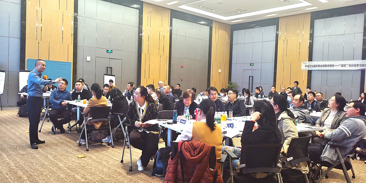 1710114151484659.jpg 降本增效訓戰-3.jpg