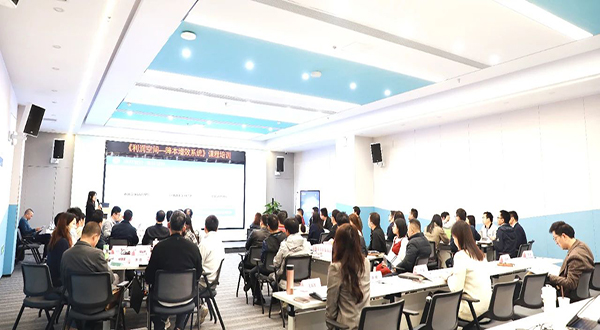 好太太科技集團降本增效訓戰輔導